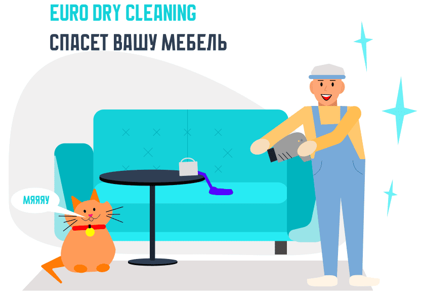 Cleaning Illustration